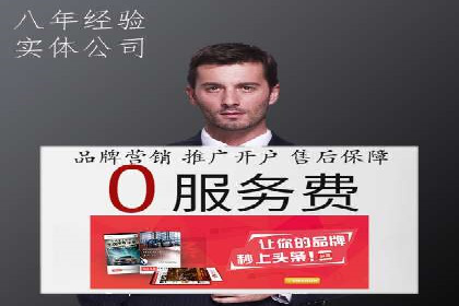 SEM代运营服务公司案例：提升搜索引擎排名